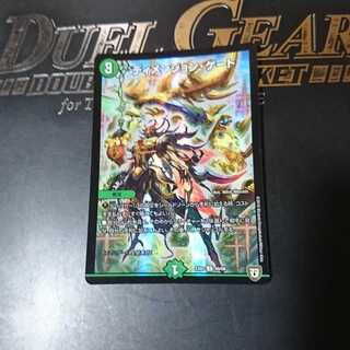 ディメンション・ゲート