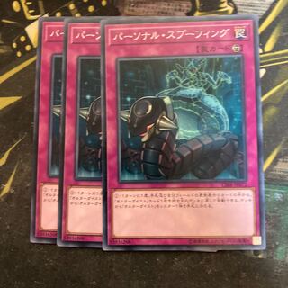 マドレース5807パーソナル・スプーフィング ノーマル