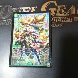 ディメンション・ゲート