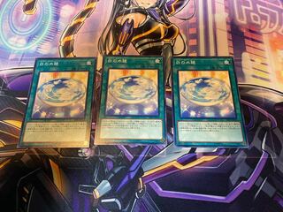 白の水鏡 ノーマル3枚セット