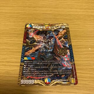 Forbidden Time Mixed King Dokindante XXII KGM