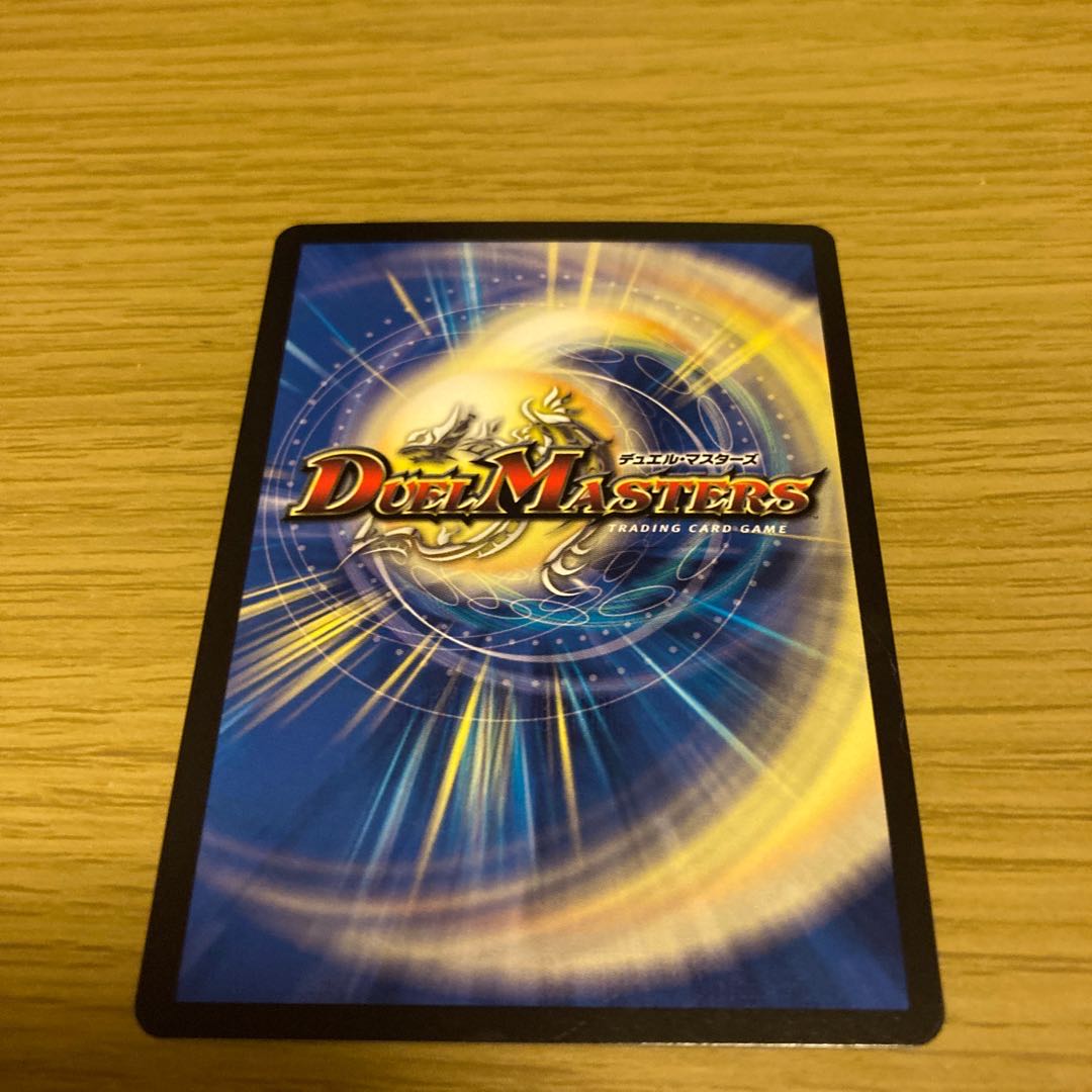 Forbidden Time Mixed King Dokindante XXII KGM