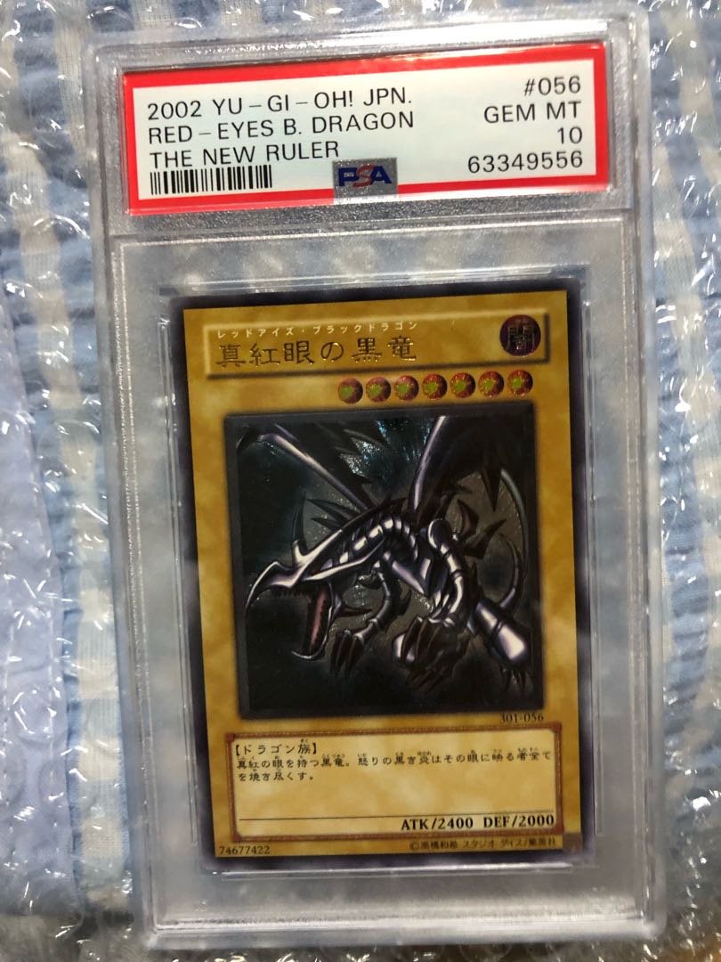 Red-Eyes Black Dragon Relief PSA10