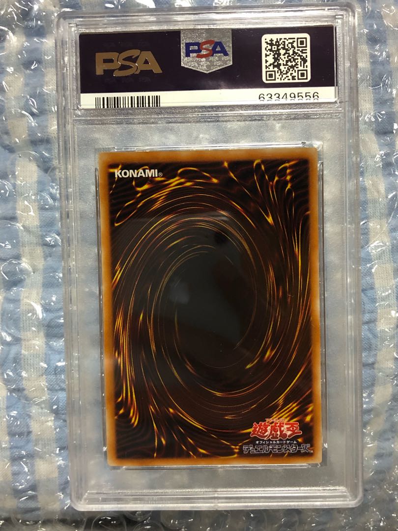 Red-Eyes Black Dragon Relief PSA10