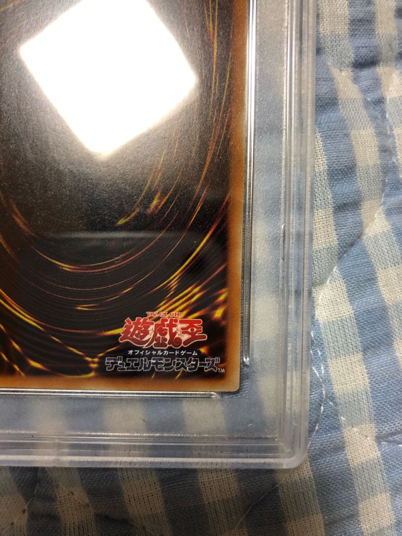 Red-Eyes Black Dragon Relief PSA10
