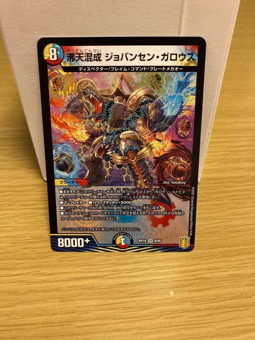 Boiling Point Mixture Jovansen Gallows VR