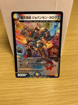 Boiling Point Mixture Jovansen Gallows VR