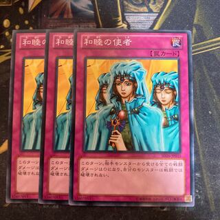 マドレース5815和睦の使者 ノーマル