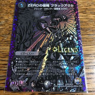 ZEROの侵略 ブラックアウト 黒シク 1枚の通販 やまちゃん（1345577587