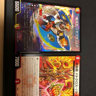 轟牙忍 ハヤブサリュウ