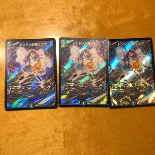 ドンドン水撒くナウ