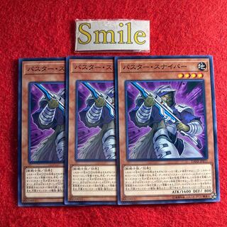 バスター・スナイパー#724