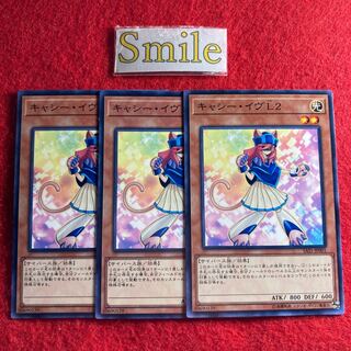 キャシー・イヴL2#726