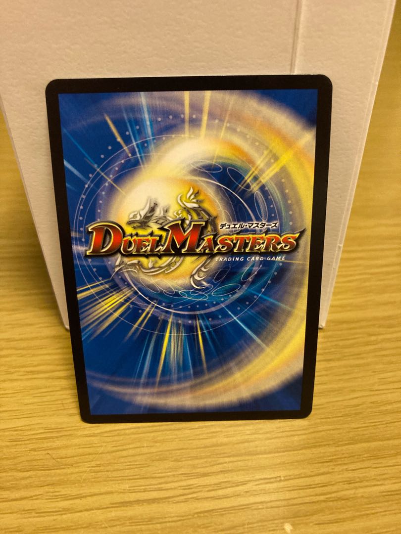 ギラミリオン <クーカイ.Star> VR