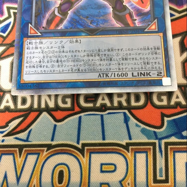 X・HERO クロスガイ 20thシークレットレア