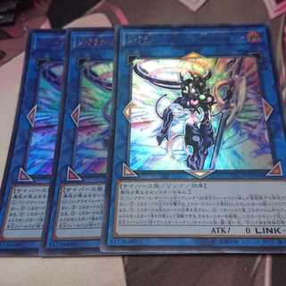 ジ・アライバル・サイバース@イグニスター ウルトラレア 3枚