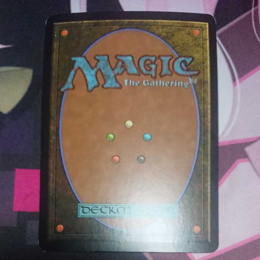 Urza's Power Plant Foil