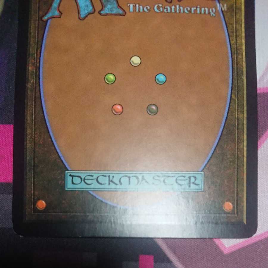 Urza's Power Plant Foil