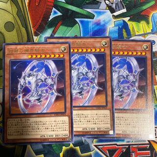 紺碧の機界騎士 レア