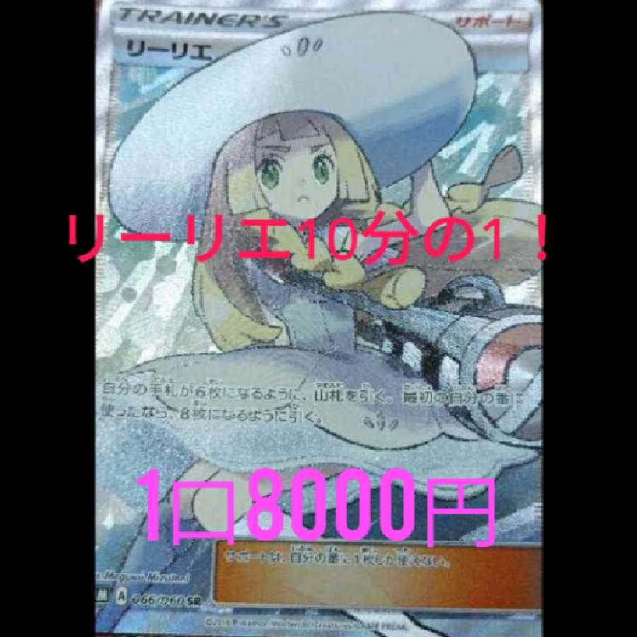 かーず様専用ページ 1枚