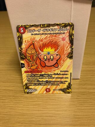 ゴルドーザ <ドラギリア.Star> R-foil