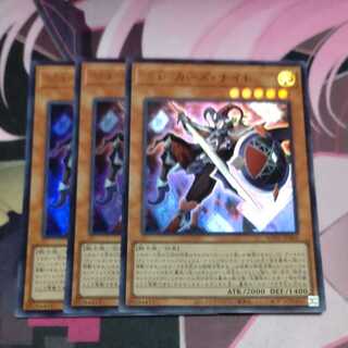 Joker's Knight Ultra Rare 3 copies