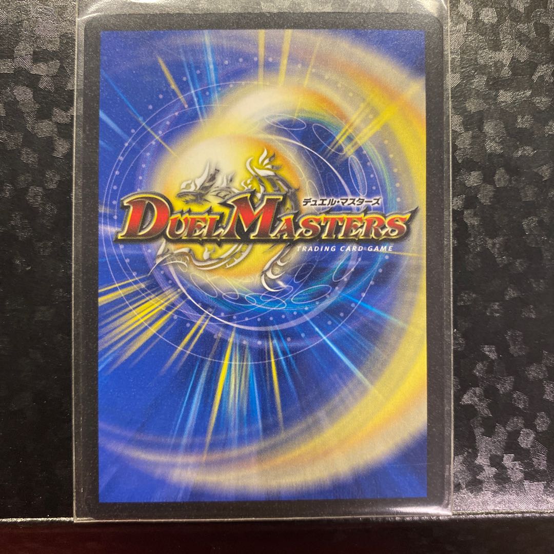 熱核連結 ガイアトム・シックス