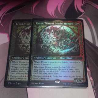 死の飢えのタイタン、クロクサ secret lair Foil 2枚