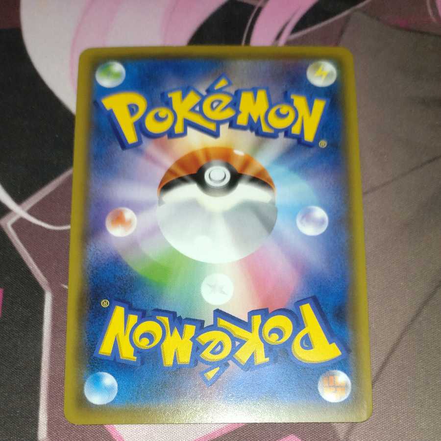 Umbreon&DarkraiGX SR 1枚