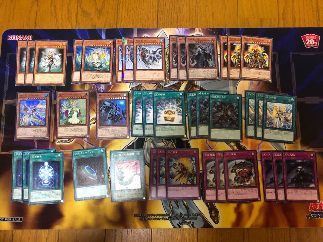 王ジェネレイドデッキ