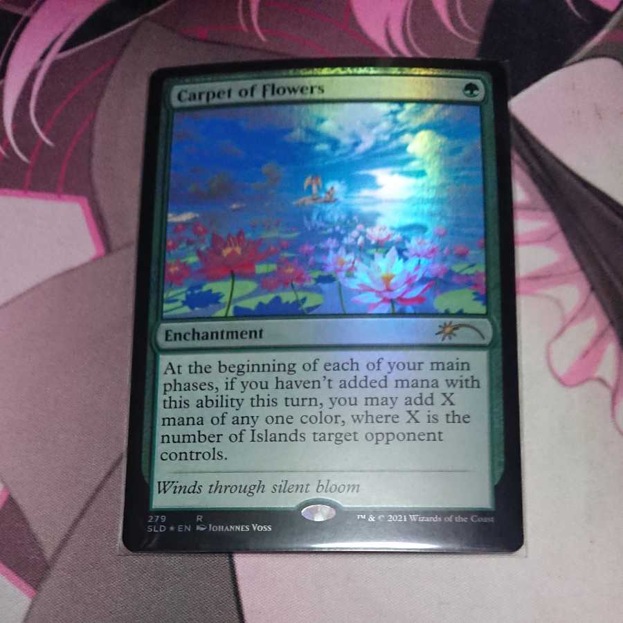 花の絨毯 secret lair Foil