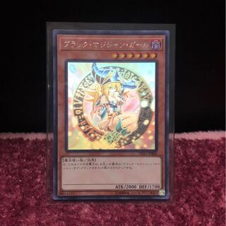 ブラックマジシャンガール ホロ 美品