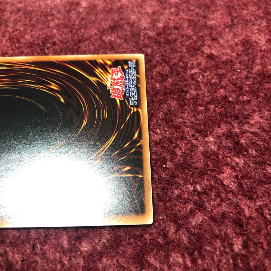 ブラックマジシャンガール　ホロ　美品