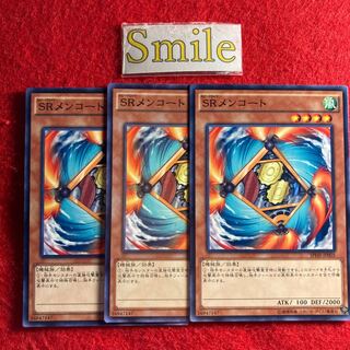 SRメンコート#744