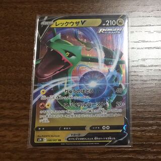 レックウザ　RR