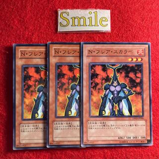 N・フレア・スカラベ#749