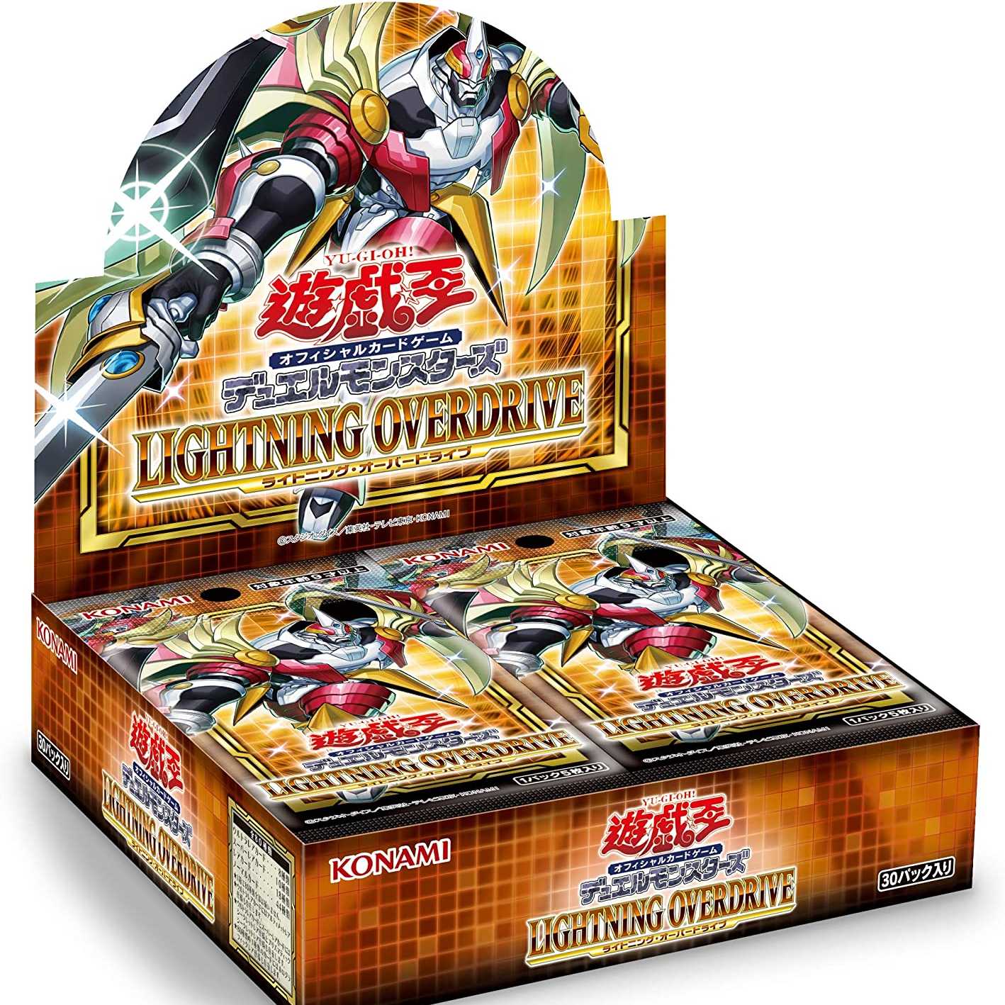 [初回生産限定盤]LIGHTNING OVERDRIVE BOX 新品未開封