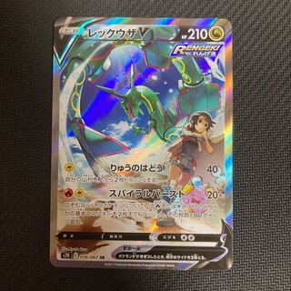 レックウザV SR SA 最安値！