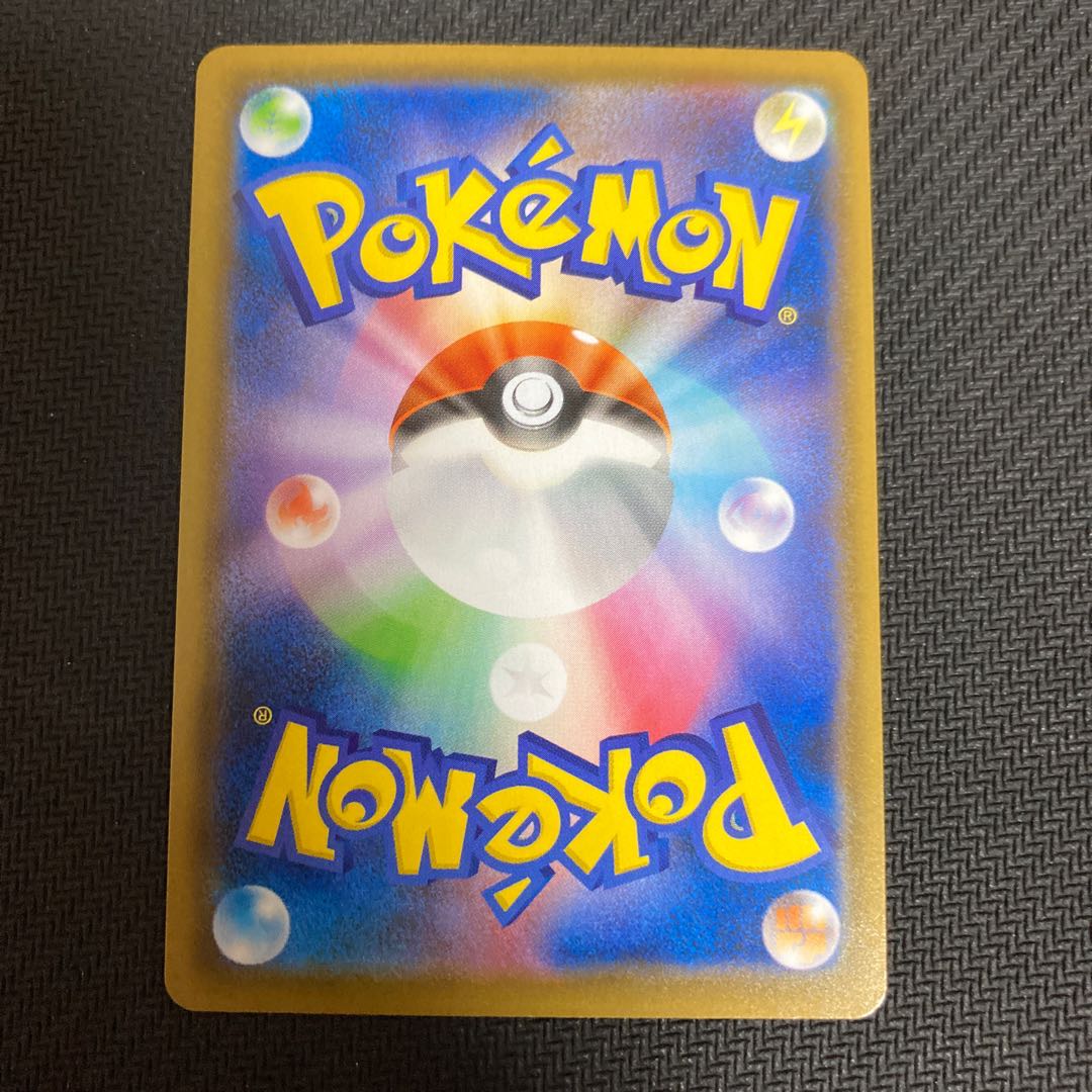 レックウザV SR SA 最安値!