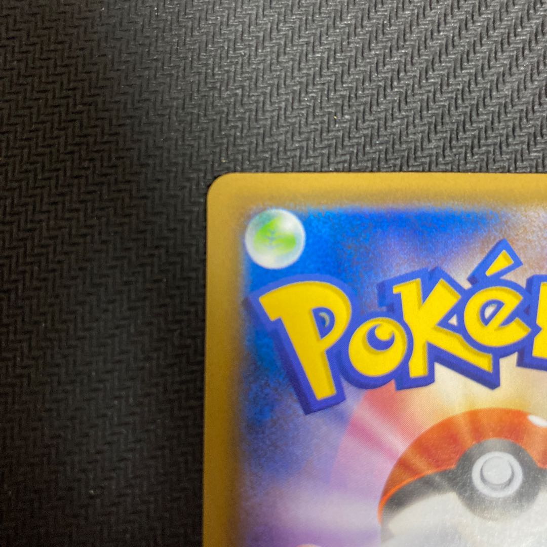 レックウザV SR SA 最安値!