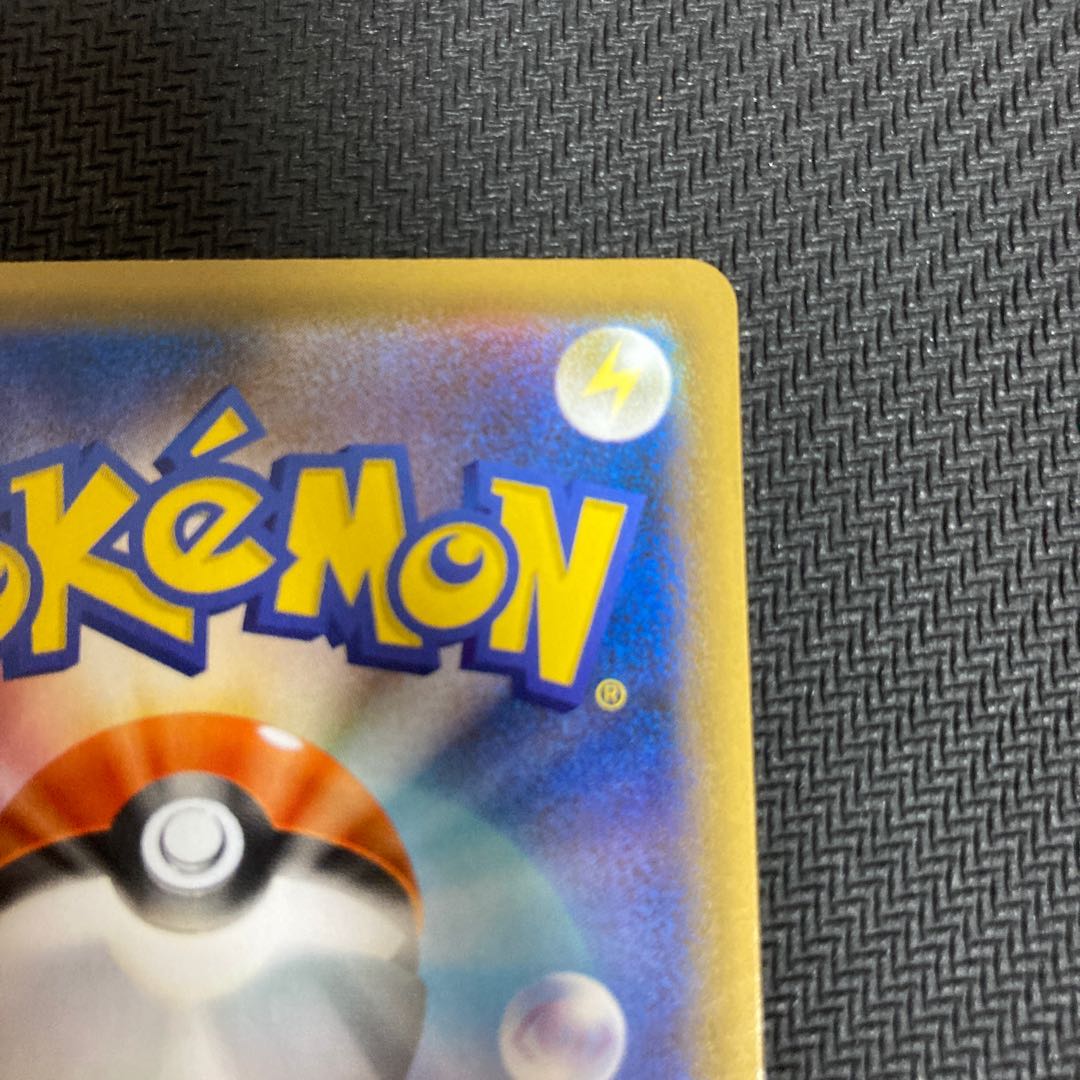 レックウザV SR SA 最安値!