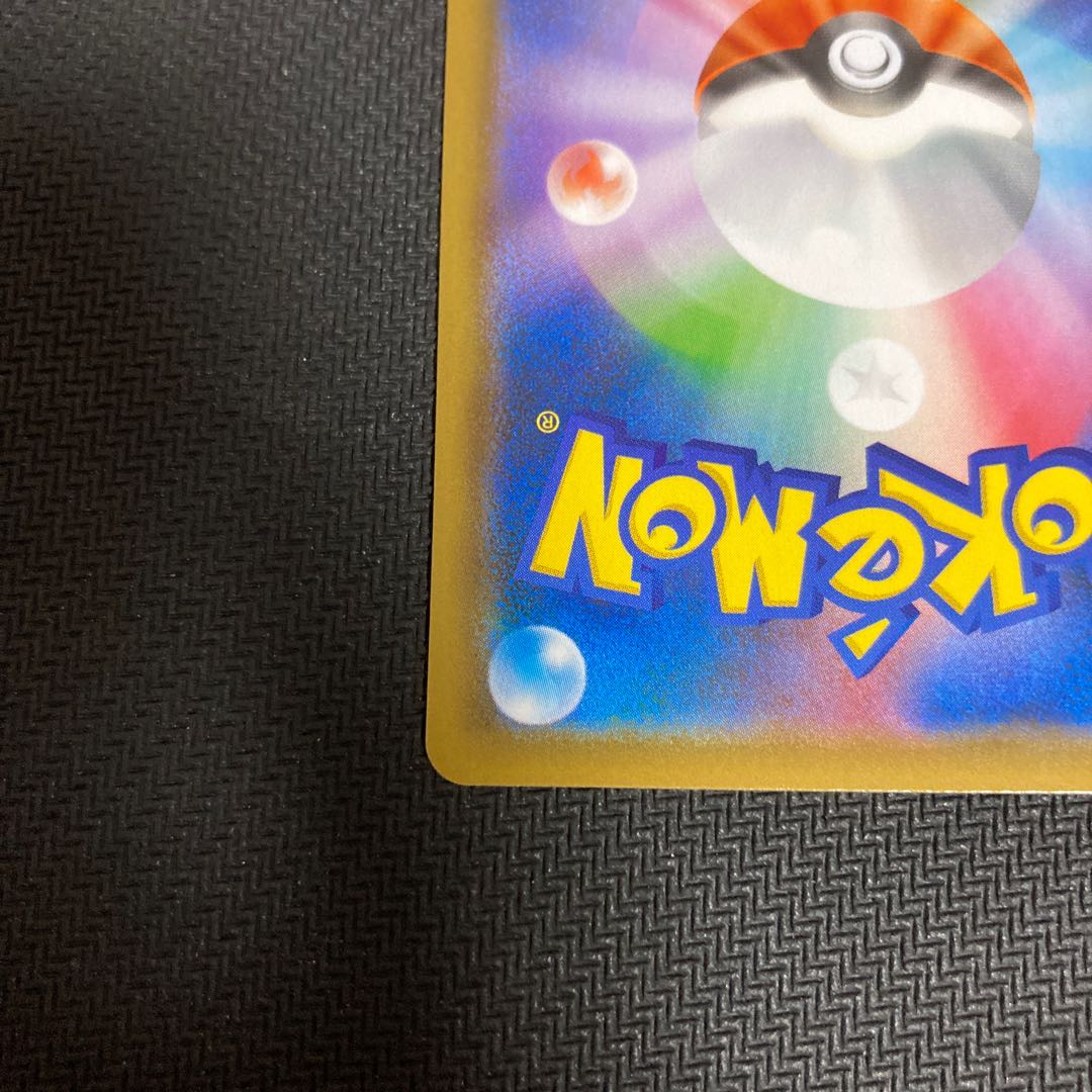 レックウザV SR SA 最安値!