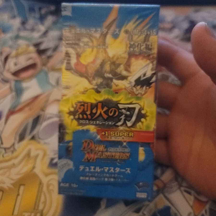 DM-34+1S 烈火の刃+1 SUPER 未開封