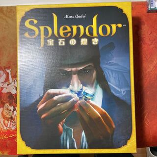 ボードゲーム4点セット