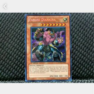 【ぽぽたん】遊戯王 827 魔轟神ディアネイラ シークレット 1st