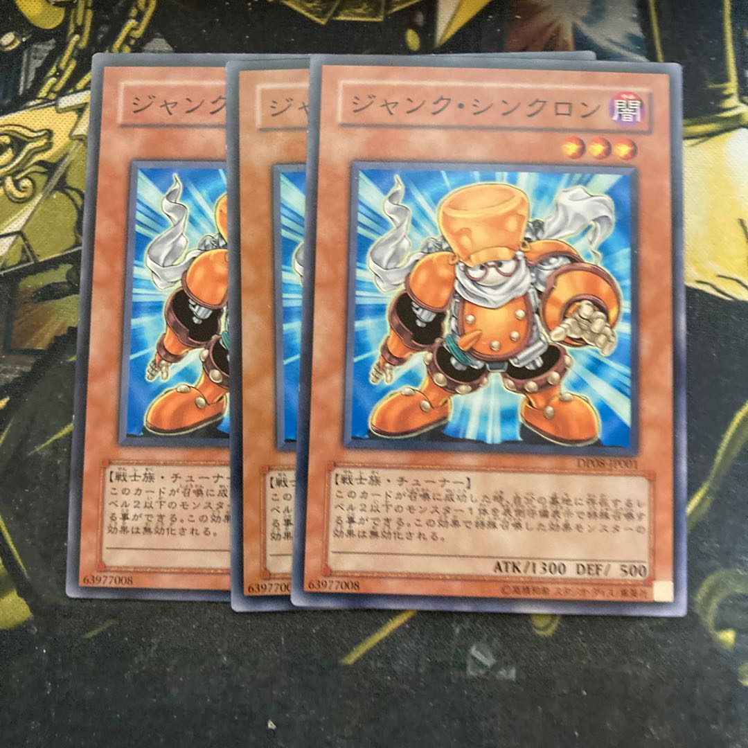 マドレース5871ジャンク・シンクロン ノーマル