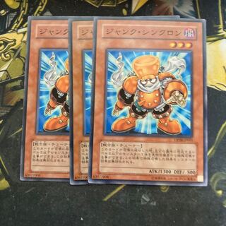 マドレース5871ジャンク・シンクロン ノーマル