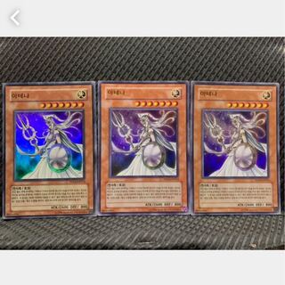 Popotan] Yu-Gi-Oh! 825 Athena 3-card Ultra Korea