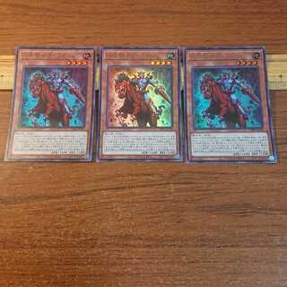 暗黒騎士ガイアオリジン 3枚