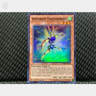 Popotan] Yu-Gi-Oh! 821 Speedroid Taketomborg Super